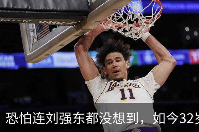 恐怕连刘强东都没想到，如今32岁的章泽天，在何超琼的提携与支持下，竟迎来了自己的高光时刻